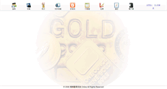 Desktop Screenshot of ddmg.com.tw