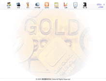 Tablet Screenshot of ddmg.com.tw