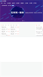 Mobile Screenshot of ddmg.com