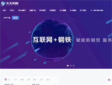 Tablet Screenshot of ddmg.com